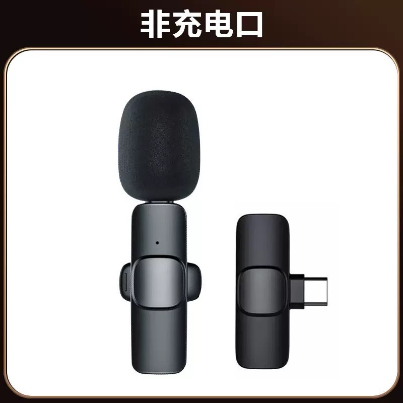 T20新款私模无线领夹麦克风数显户外直播降噪高清收音便捷数显|undefined