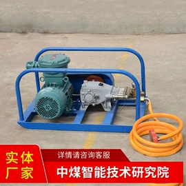 矿山施工设备;矿业输送设备;矿用提升设备