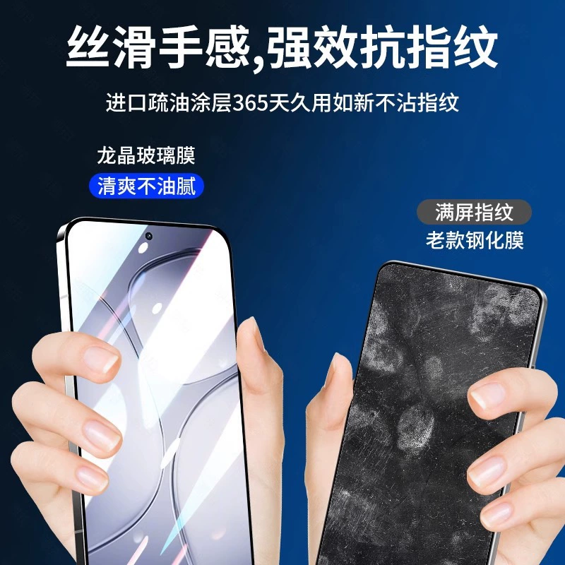 Защитная стальная плёнка на весь экран для Redmi K70 Supreme Edition, подходит для K70Pro/K60E, HD, плёнка для Redmi K50/K40s