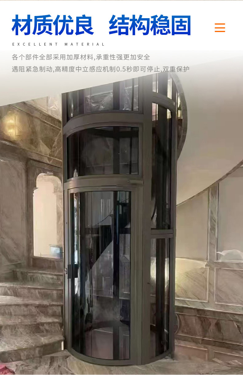 圆形电梯2_06.jpg