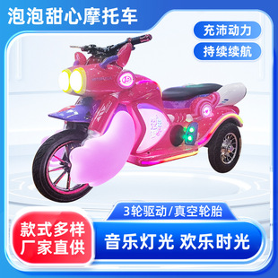 Children's Motorcycle Bubble Sweetheart Electric Motorcycle Tricycle Square Night Market Children's Amusement Toy Motorcycle