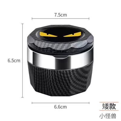2024 Beijing Bj30 Car – Car ashtray - short-model-little-monster-carbon-fiber-pattern