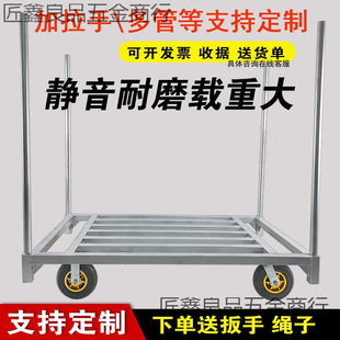 Large Tow Truck Trailer with Pole, Hand-Pulled Cart for Fabric Hauling, Commercial Iron Rod Tow Truck, Heavy-Duty Flatbed Truck King