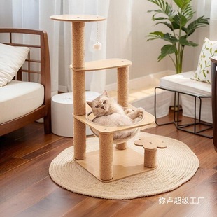 Cat Climbing Rack Cat Nest Vertical Sleeping Basin Sisal Column Integrated Space Capsule Cat Scratching Board Wear-resistant Cat Rack Cat Tree Cat Wholesale
