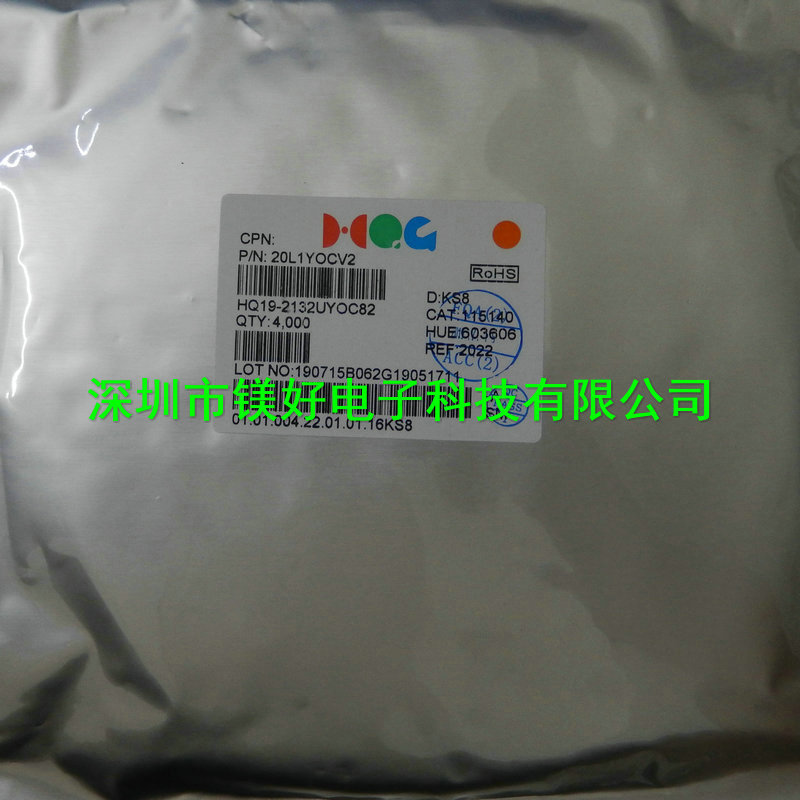 0603贴片LED发光管 橙色,白色,红色,黄色,黄绿色,紫色,蓝色,翠绿