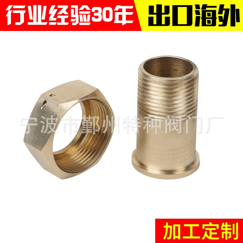 11111供应B201 水表接管