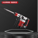 电动充电式双功能电锤电镐铲墙打孔钻孔穿墙大功率工业级精品电锤