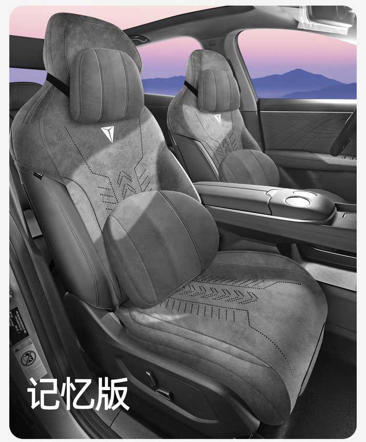 2027 Changan Deep Blue S05 dedicated Rams car seat cushion, semi-enclosed seat cover, all-season universal seat cover