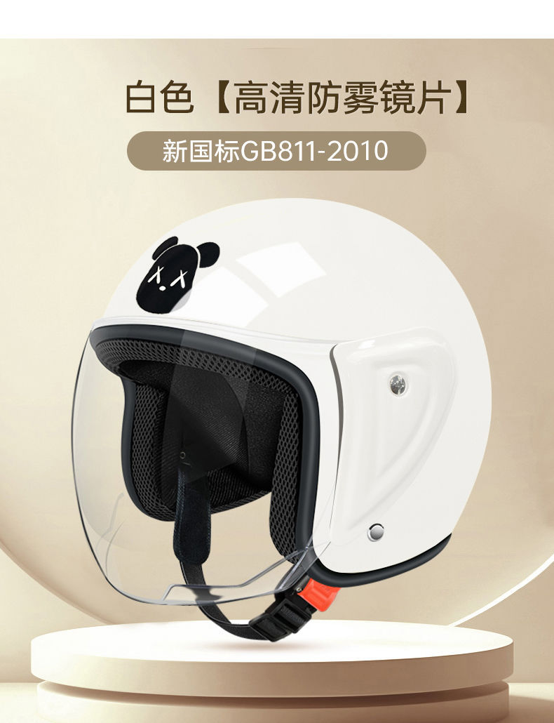 Chengye National Standard 3C Electric Scooter Helmet