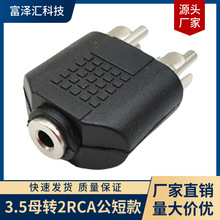 2RCAɏ���D�Q��һ�ֶ�3.5ĸ�D�pɏ�������l�D���^�D����푾��t��