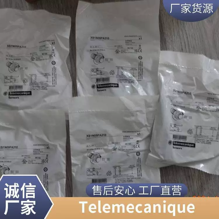 Датчик приближения Telemeca XS1N05PA310 Датчик давления приближения