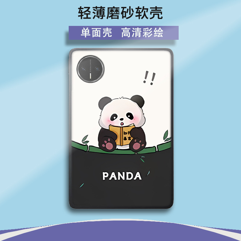 适用于华为MatePad mini平板保护套8.8硅胶防摔卡通小熊轻薄软壳|undefined