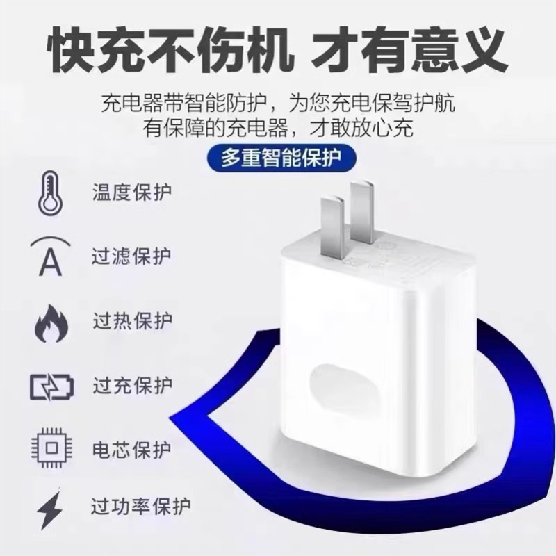 适用华为Pura70充电器100WTurbo超级快充华为P70充电头66W快充头H|undefined