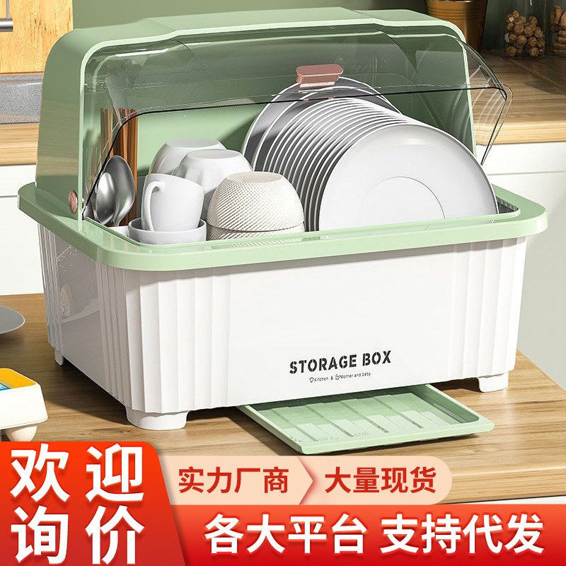 水切りボウルラック、ディッシュラック、キッチン食器収納、蓋付き収納ボックス、ゴキブリ防止、家庭用食器収納キャビネット、賃貸住宅|undefined