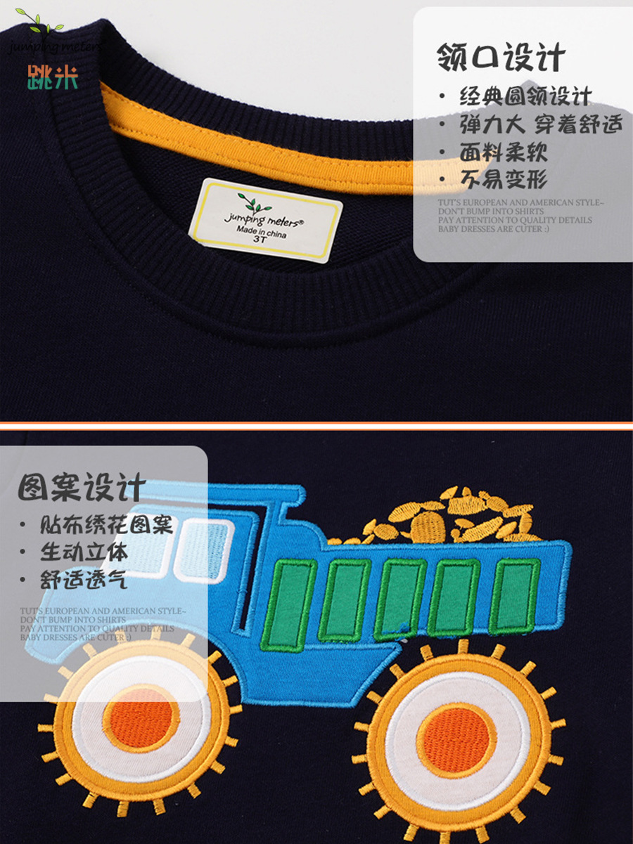 Sudadera nueva de primavera para niños, estilo europeo y americano, con diseño de excavadora, sudadera para niños, distribución al por mayor.