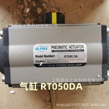 ��� �ܹ����� ���� RT050DA  ����ִ���� RT110DA ��װ����50MM
