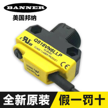 ������{����_�PQS18VN6D QS18VP6LP/VP6R/VN6LLPȫ��ԭ�b������