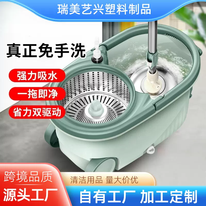 定制免手洗旋转拖把桶家用带轮拖地桶双驱动甩干一拖净旋转拖把桶
