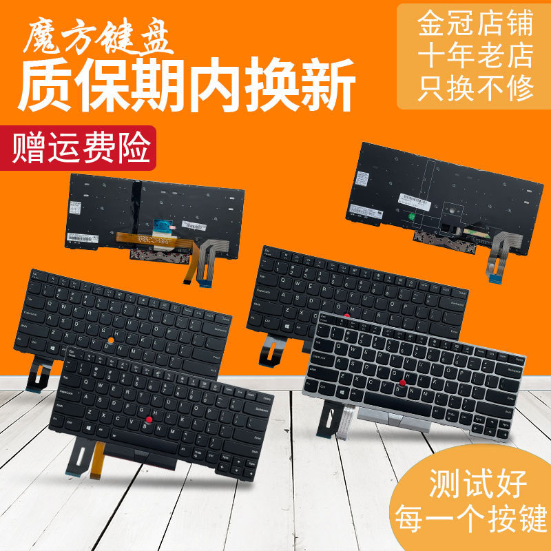 For Lenovo L480 T480S L380 R480 E490E480 keyboard X280 A285 X390 X395