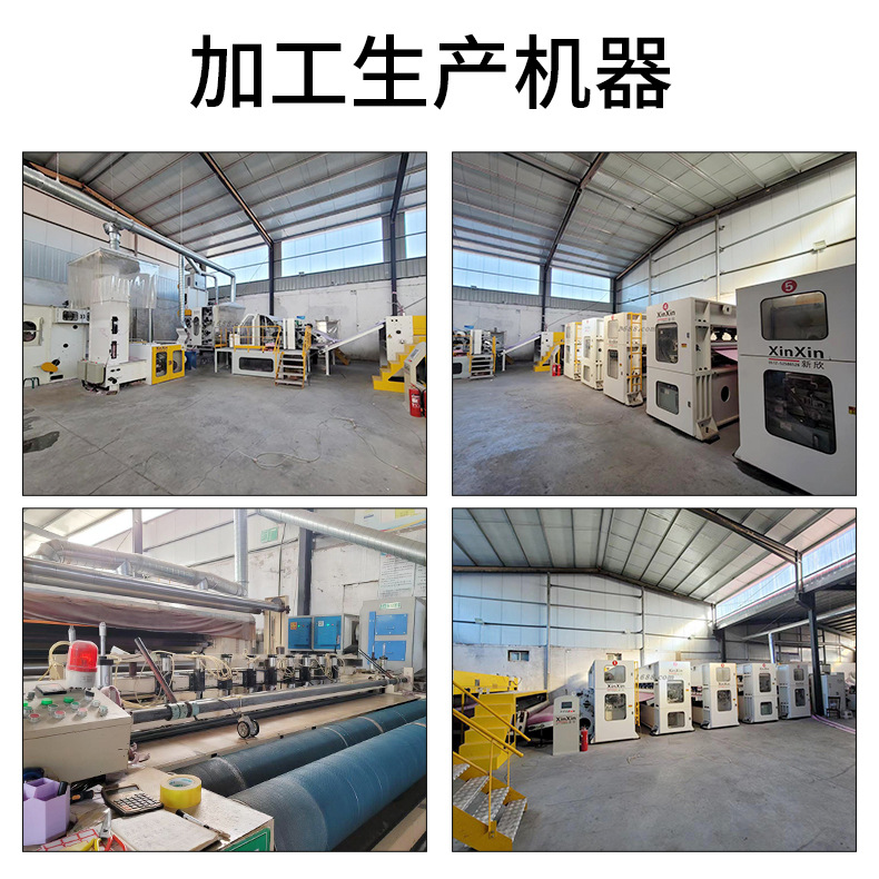 加工生产机器(1)