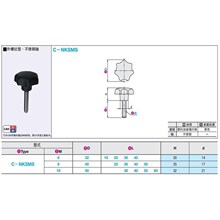 ������߽���ťC-NKSMS6q/8/10-32B/40/50-10/20/30/40/50/60
