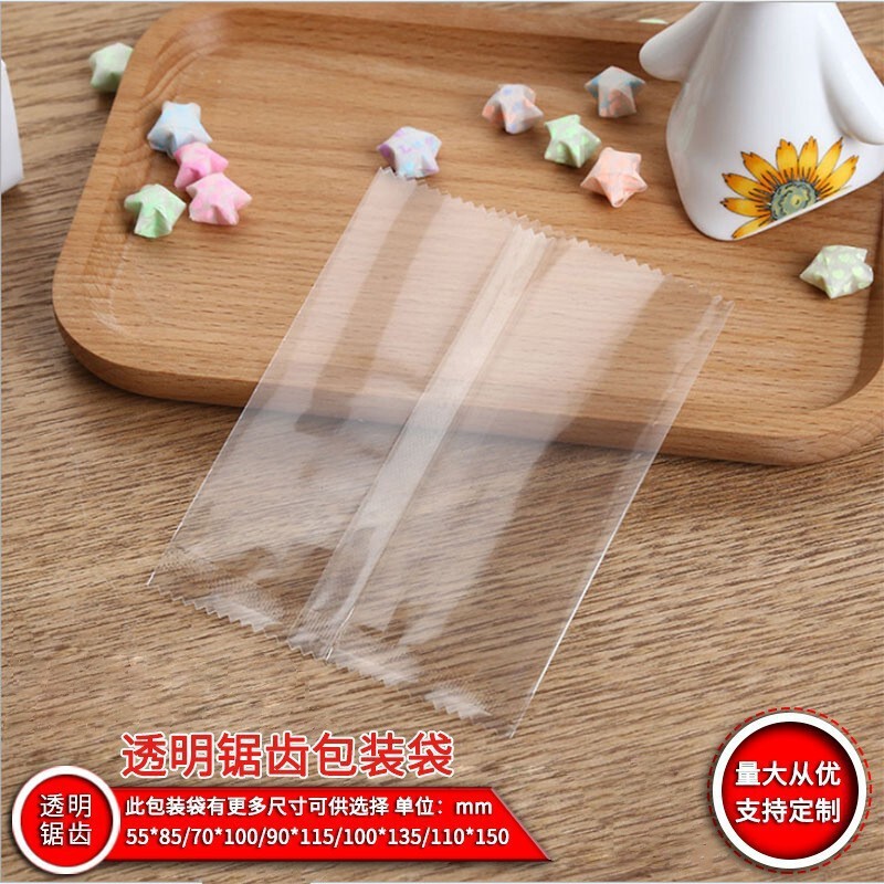 Manufacturer's Ready-Stock Wholesale Frosted Machine-Sealed Bags, Candy Packaging Bags, Snowflake Crisp Biscuits, Mooncake Transparent Food Packaging Bags Manufacturer's Ready-Stock Wholesale Frosted Machine-Sealed Bags, Candy Packaging Bags, Snowflake Crisp Biscuits, Mooncake Transparent Food Packaging Bags