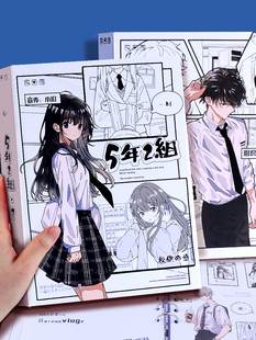 ͬ�W�С�W�����꼉Ů���¿���ֵ�nϵ����ԪС�����I�o����z��