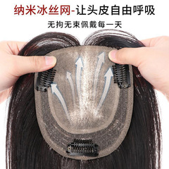 Factory imitation needle wig replacement hair piece for women, hair extension cover, white hair wig piece, real hair, fake bangs, French style