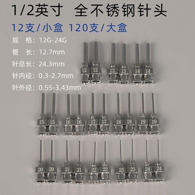 ȫֵ㽺ͷ,㽺ͷ,ͺȫ,Դͷ,