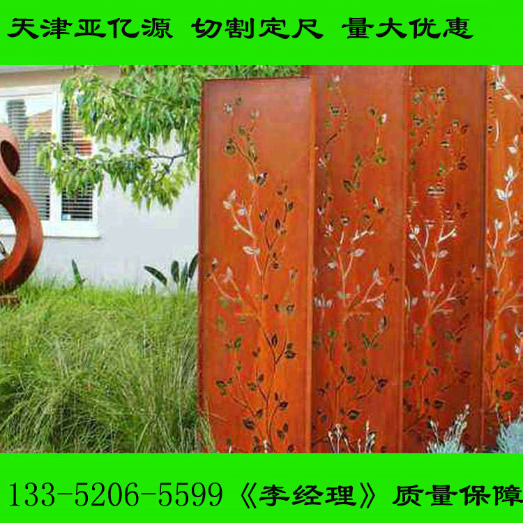 宝钢耐候B480GNQR钢板 库存优惠Q450NQR1耐候板 耐腐蚀红锈钢板