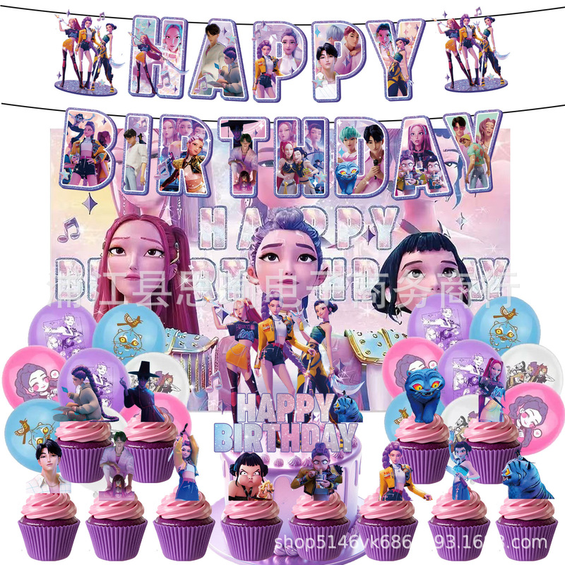 现货秒发kpop猎魔女团主题生日派对装饰生日拉旗蛋糕插排螺旋气球|undefined