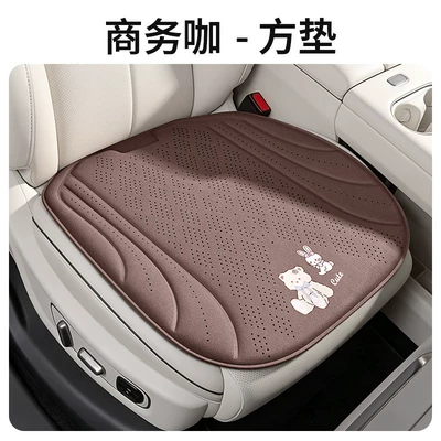 Cool pad made of suede, suitable for office - business-casual-seat-cushion-drivers-side-single-piece