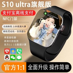 トップグレード WATCHS10 スポーツ防水多機能血糖値と血中酸素 Bluetooth 通話ブレスレット録音スマートウォッチ