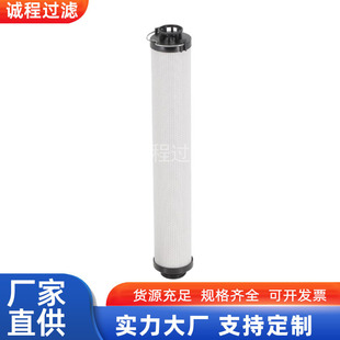 工程机械挖掘机配件335/D8226 10802779 0195R010ON液压滤芯-阿里巴巴