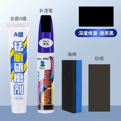 Car Paint Repair Pen Scratch Removal Magic Tool Pearl White Scratch Remover Car Paint Surface Repair Spray Paint High-Tech Product (Avtomobil boya qələmləri) - package-b-deep-repair-universal-black-4-piece-set