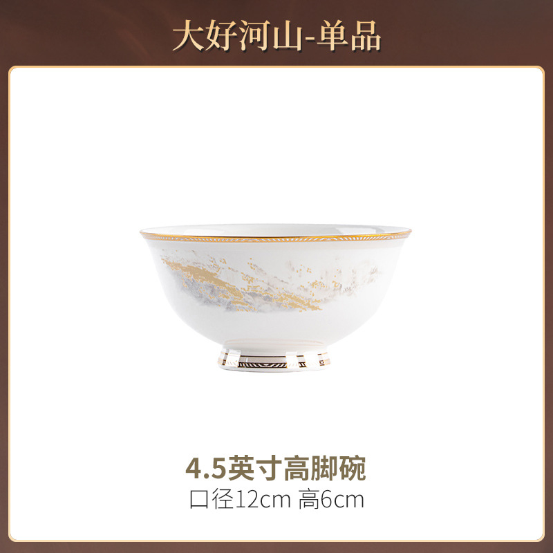 Conjunto de platos de porcelana de hueso casera, caja de regalo, lujo ligero, tazón de cerámica Jingdezhen, combinación de platos de alta calidad