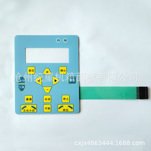 Pvc Button Surface Sticker Pc Film Switch Panel Cnc Surface Sticker Remote Control Sign Drum Nameplate