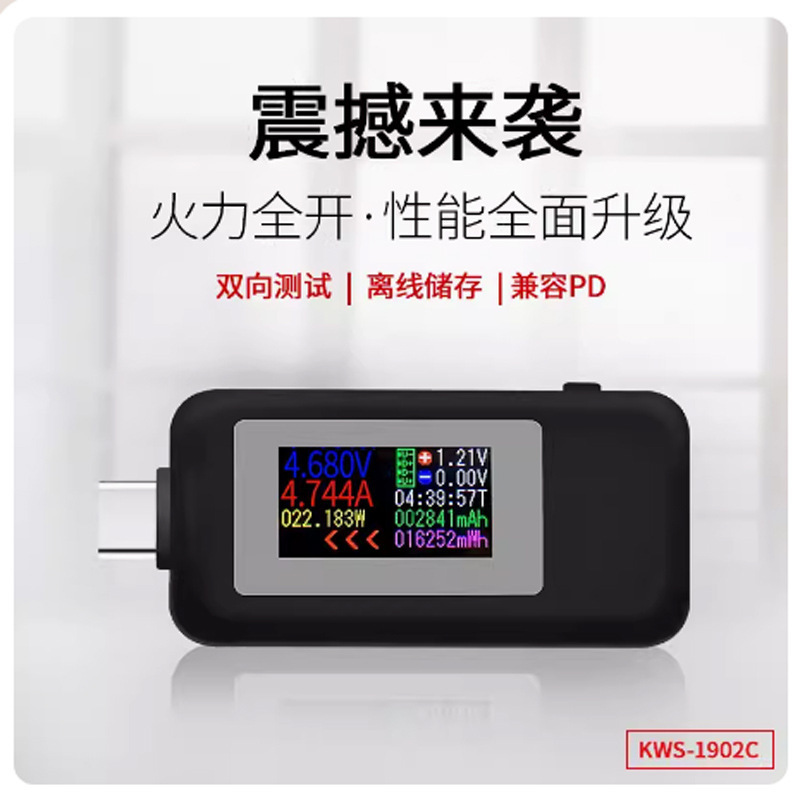 Type-C Bidirectional Tester with Color Screen USB Current and Voltage Tester Usb-C Bidirectional Tester 1902C Type-C Bidirectional Tester with Color Screen USB Current and Voltage Tester Usb-C Bidirectional Tester 1902C