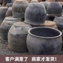 腌菜储水瓦缸大水缸老式小瓷家用大号睡莲盆养鱼粗陶瓷陶土陶缸缸