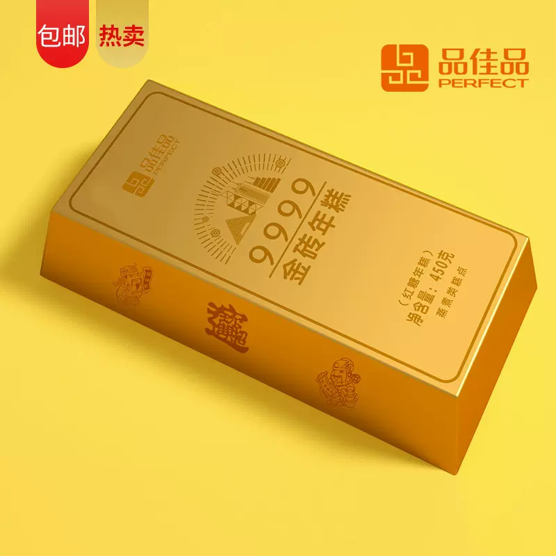 厂家直销多规格年糕礼盒装伴手礼年货特产小吃休闲零食现货批发