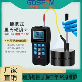 其他仪器仪表;硬度计;色差计