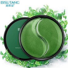 碧素堂海藻眼膜眼部护理胶原蛋白眼贴护肤植物护眼贴化妆品批发
