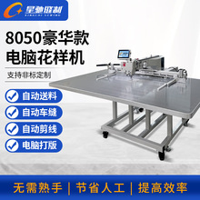 ���Y�ƹ��I�p�x�C�󷶇�8050��X���әC����ִ�Ƥ�߿���Ь��܇�p