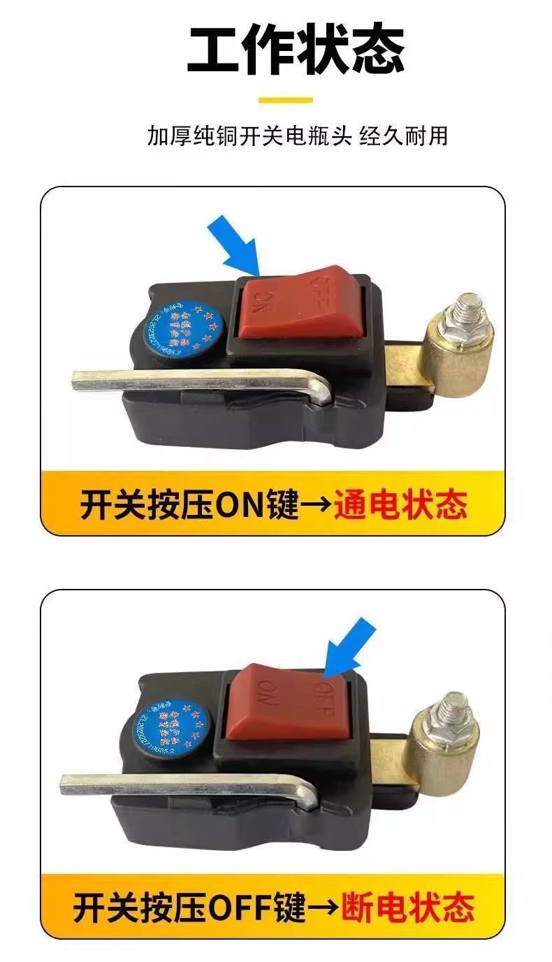 Car Battery Electrical Switch V Positive and Negative Terminal Universal Thickened Pure Copper Rotatable Anti-Leakage