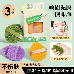 ������ϴЦ��_���ϴĘ��3ö�b�Ӻ�ϴ�����Ĥ�ճ��坍����ж�yG