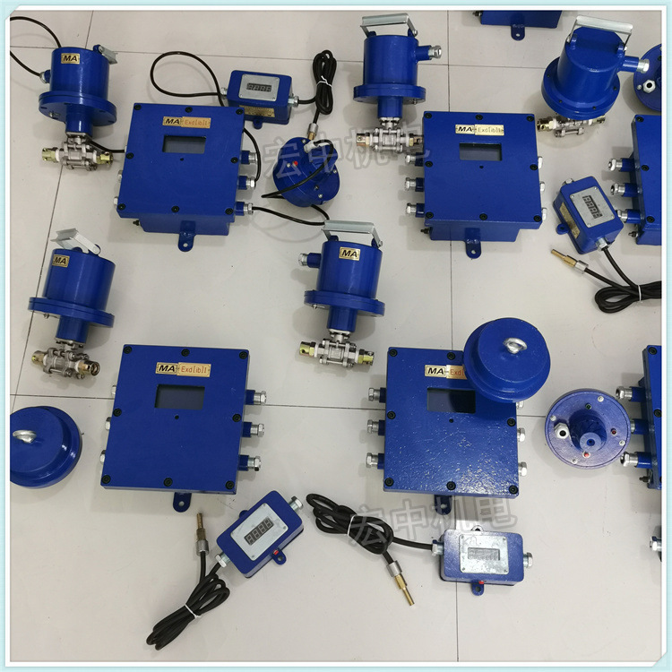 ZPS-127矿用温控烟控洒水降尘装置皮带机微振动触控防火防尘喷雾