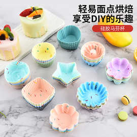 食品级加厚硅胶马芬杯烘焙硅胶模具圆形星形心形正方形玫瑰蛋糕杯