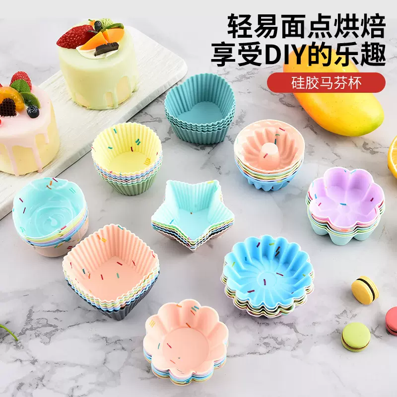 食品级加厚硅胶马芬杯烘焙硅胶模具圆形星形心形正方形玫瑰蛋糕杯