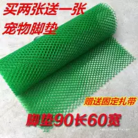 Подушечки для ног домашних животных, подушечки для клеток для собак, сетки для защиты от побега домашних животных, клетки для кроликов, клетки для кошек, пластиковые сетчатые подушечки для ног, коврики для морских свинок, черные