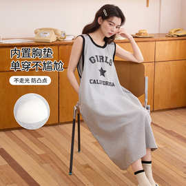 【带胸垫】夏季新款拉架爽棉女背心长裙休闲女家居服可外穿圆领